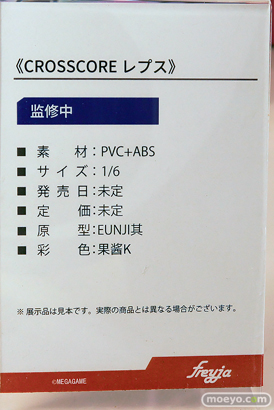 ワンダーフェスティバル2025 [夏]  フィギュア freyja CROSSCORE レプス EUNJI某 果醤K 09