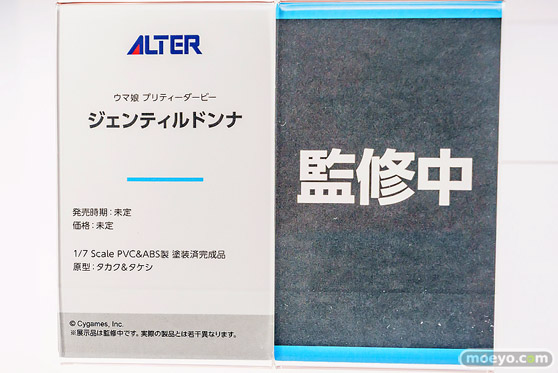 メガホビEXPO2025 フィギュア ウマ娘 プリティダービー ジェンティルドンナ タカク＆タケシ 13