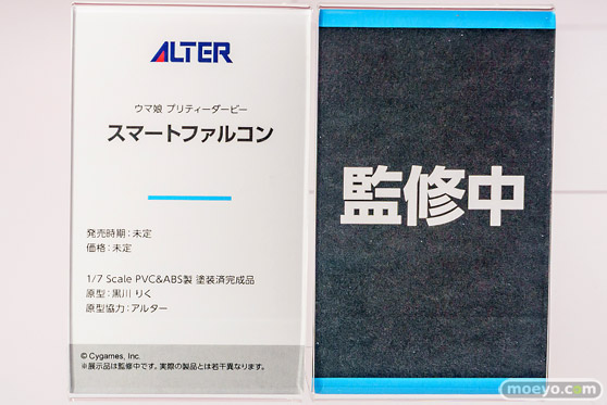 メガホビEXPO2025 フィギュア ウマ娘 プリティダービー スマートファルコン 黒川りく アルター 12