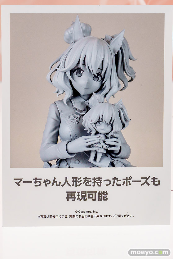 メガホビEXPO2025 フィギュア ウマ娘 プリティダービー アストンマーチャン ミロ 15