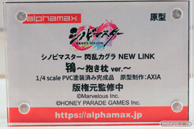 ワンダーフェスティバル2025 [夏]  フィギュア アルファマックス シノビマスター 鴇 ～抱き枕 ver.～ AXIA 12