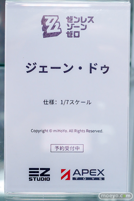 あみあみ 秋葉原ラジオ会館店 マスト 白雪結梨 Machi ジェーン・ドゥ 22