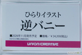 宮沢模型 第47回商売繁盛応援セール フィギュア ユニオンクリエイティブ 桃園りりな 逆バニー 上条ゆり レオパルト マジアベーゼ 11