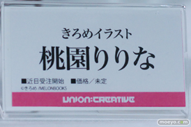 宮沢模型 第47回商売繁盛応援セール フィギュア ユニオンクリエイティブ 桃園りりな 逆バニー 上条ゆり レオパルト マジアベーゼ 15
