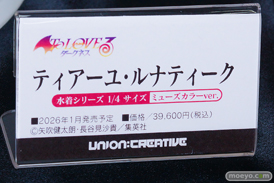 宮沢模型 第47回商売繁盛応援セール フィギュア ユニオンクリエイティブ 桃園りりな 逆バニー 上条ゆり レオパルト マジアベーゼ 29
