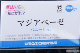 宮沢模型 第47回商売繁盛応援セール フィギュア ユニオンクリエイティブ 桃園りりな 逆バニー 上条ゆり レオパルト マジアベーゼ 41