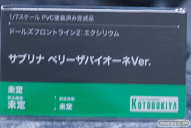 宮沢模型 第47回商売繁盛応援セール フィギュア コトブキヤ ユミア トウカイテイオー スプリングフィールド サブリナ フリッツ・ルメイ アニス ソーダ 13