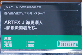 宮沢模型 第47回商売繁盛応援セール フィギュア コトブキヤ ユミア トウカイテイオー スプリングフィールド サブリナ フリッツ・ルメイ アニス ソーダ 31