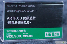 宮沢模型 第47回商売繁盛応援セール フィギュア コトブキヤ ユミア トウカイテイオー スプリングフィールド サブリナ フリッツ・ルメイ アニス ソーダ 35