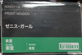 宮沢模型 第47回商売繁盛応援セール フィギュア コトブキヤ ユミア トウカイテイオー スプリングフィールド サブリナ フリッツ・ルメイ アニス ソーダ 74