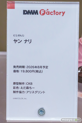 宮沢模型 第47回商売繁盛応援セール フィギュア グッドスマイルカンパニー マックスファクトリー ソフィア メイデン グアム イチェル 03