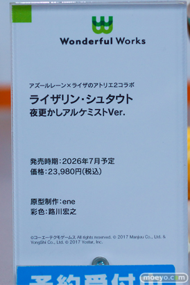 宮沢模型 第47回商売繁盛応援セール フィギュア グッドスマイルカンパニー マックスファクトリー ソフィア メイデン グアム イチェル 30