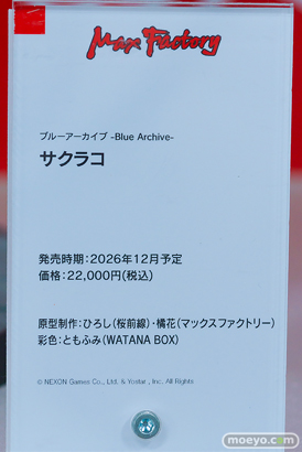 宮沢模型 第47回商売繁盛応援セール フィギュア グッドスマイルカンパニー マックスファクトリー ソフィア メイデン グアム イチェル 46