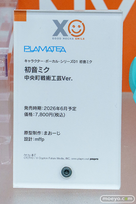 宮沢模型 第47回商売繁盛応援セール フィギュア グッドスマイルカンパニー マックスファクトリー ソフィア メイデン グアム イチェル 56