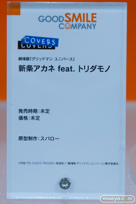 宮沢模型 第47回商売繁盛応援セール フィギュア グッドスマイルカンパニー マックスファクトリー ソフィア メイデン グアム イチェル 63