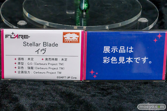 宮沢模型 第47回商売繁盛応援セール フィギュア フレア メアリー ラピ イヴ 15