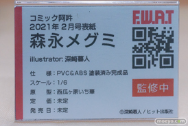 宮沢模型 第47回商売繁盛応援セール フィギュア わんだらー F.W.A.T 永井・妹 星宮あまね 森永メグミ エイレネ 12