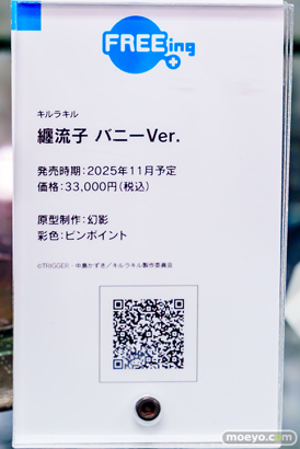 秋葉原の新作フィギュア展示の様子 2025年11月15日 あみあみ 38