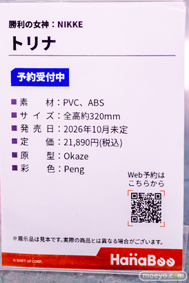 秋葉原の新作フィギュア展示の様子 2025年11月15日 あみあみ レーシングミク エル アーリャ　26