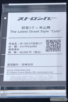 宮沢模型 第47回商売繁盛応援セール フィギュア東京フィギュア 三芳 喜多川海夢 セントルイス 10