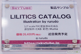 宮沢模型 第47回商売繁盛応援セール フィギュア  アルファマックス 宝多 六花 新条アカネ LILITICS CATALOG illustration by rurudo 16