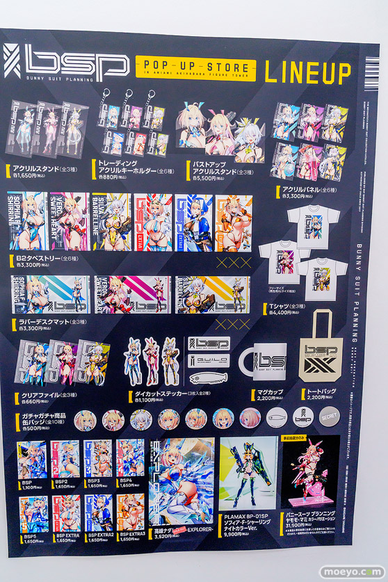 バニースーツ プランニング POP UP STORE in あみあみ秋葉原フィギュアタワー店　高峰ナダレ ソフィア・F・シャーリング フィギュア 69