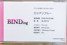 秋葉原の新作フィギュア展示の様子 2025年11月22日 あみあみ秋葉原フィギュアタワー店 エロ キャストオフ 16