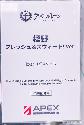 秋葉原の新作フィギュア展示の様子 2025年11月22日 あみあみ 秋葉原ラジオ会館店 尾張 フォルクバン  シャッテ 11