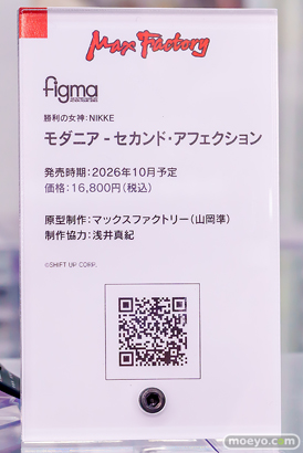 秋葉原の新作フィギュア展示の様子 2025年11月22日 あみあみ 秋葉原ラジオ会館店 ケモミミチアガール モダニア マスト 11