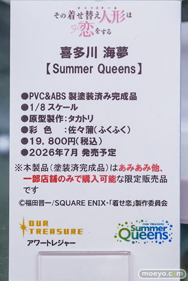 秋葉原の新作フィギュア展示の様子 2025年11月22日 あみあみ 秋葉原ラジオ会館店 ケモミミチアガール モダニア マスト 27