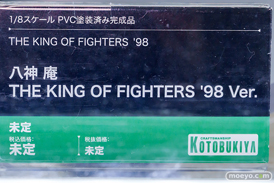 秋葉原の新作フィギュア展示の様子 2025年11月22日 あみあみ 秋葉原ラジオ会館店 ファーゴ D：キラーワイフ 草薙京 八神庵 21