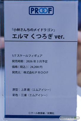 宮沢模型 第47回商売繁盛応援セール フィギュア PROOF ナコルル エルマ 後藤ひとり 11