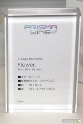 宮沢模型 第47回商売繁盛応援セール プライム１スタジオ メガハウス Eater. アマテ・ユズリハ（マチュ） 大空あかり
 06