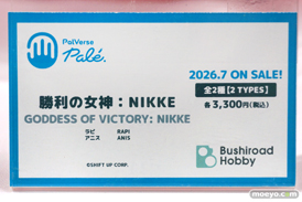 宮沢模型 第47回商売繁盛応援セール フィギュア X-PLUS ブシロードクリエイティブ アリス 綾波レイ ウマ娘プリティーダービー 26