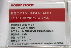 宮沢模型 第47回商売繁盛応援セール ホビーストック フィギュア アスナ 初音ミク 14