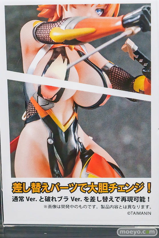 宮沢模型 第47回商売繁盛応援セール フィギュア マベル 井河さくら イルル カンナカムイ 04