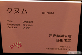 第12回 ネイティブグループ合同展示会（エロホビ） エロ フィギュア キャストオフ ロケットボーイ ルイ 10