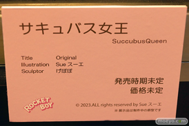 第12回 ネイティブグループ合同展示会（エロホビ） エロ フィギュア キャストオフ ロケットボーイ ルイ 31