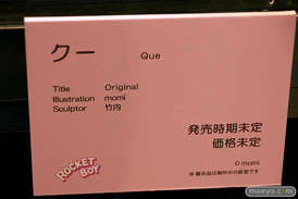 第12回 ネイティブグループ合同展示会（エロホビ） エロ フィギュア キャストオフ ロケットボーイきらら  10