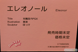第12回 ネイティブグループ合同展示会（エロホビ） エロ フィギュア キャストオフ ロケットボーイきらら  25