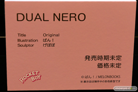 第12回 ネイティブグループ合同展示会（エロホビ） エロ フィギュア キャストオフ ロケットボーイ花街なち   26