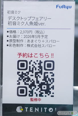 秋葉原の新作フィギュア展示の様子 2025年11月30日 あみあみ14