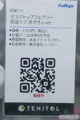 秋葉原の新作フィギュア展示の様子 2025年11月30日 あみあみ16