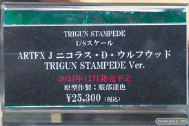 秋葉原の新作フィギュア展示の様子 2025年11月30日コトブキヤ 09