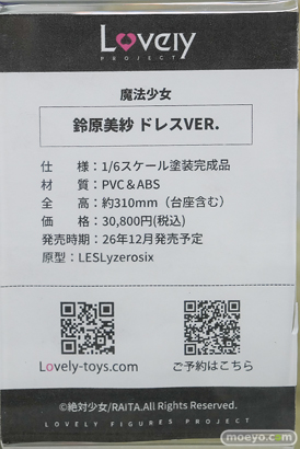 秋葉原の新作フィギュア展示の様子 2025年11月30日あみあみ秋葉原フィギュアタワー店 東京フィギュア 14