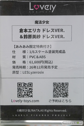 秋葉原の新作フィギュア展示の様子 2025年11月30日あみあみ秋葉原フィギュアタワー店 東京フィギュア 15