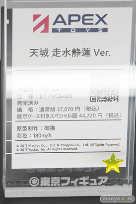 秋葉原の新作フィギュア展示の様子 2025年11月30日あみあみ秋葉原フィギュアタワー店 東京フィギュア 20