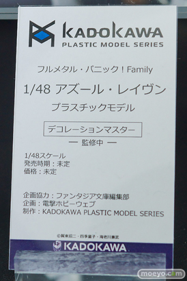 宮沢模型 第47回商売繁盛応援セール フィギュア ゼフィア エミリア ロキシー 20