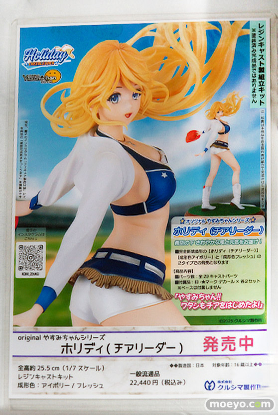 宮沢模型 第47回商売繁盛応援セール フィギュア クルシマ製作所 フリュー パール（真珠） ホリディ（チアリーダー） 初音ミク 07