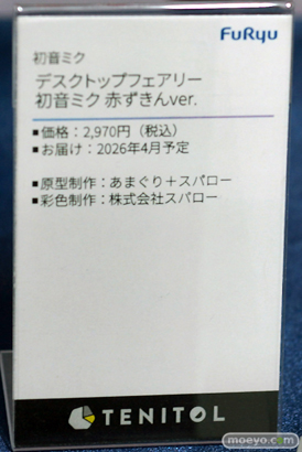 宮沢模型 第47回商売繁盛応援セール フィギュア クルシマ製作所 フリュー パール（真珠） ホリディ（チアリーダー） 初音ミク 13